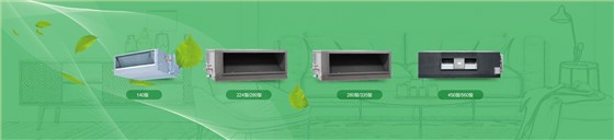 海信商用空调系列