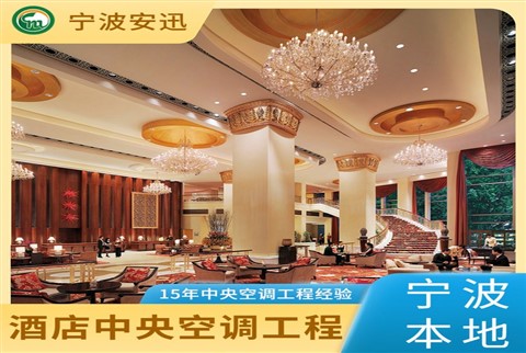 宿舍/酒店空气能热水+空调