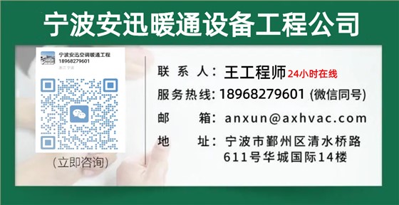 宁波安迅联系方式