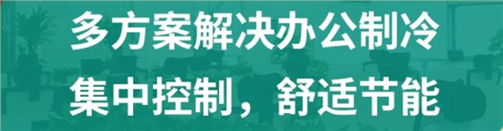办公楼方案设计