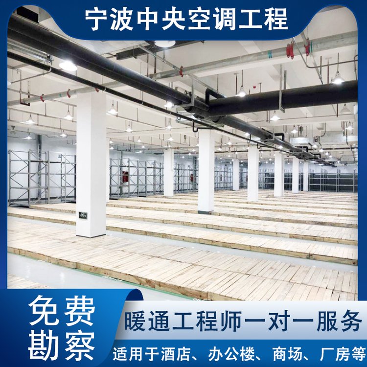 工厂水冷空调