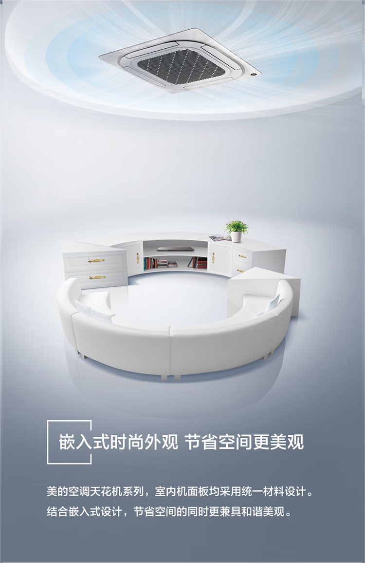 格力中央空调安装